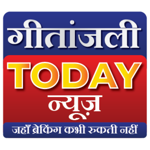 Gitanjali Today News