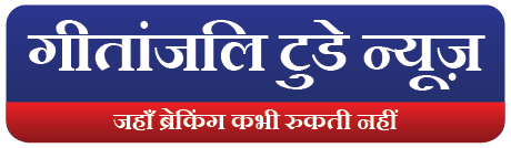 Gitanjalitodaynews logo