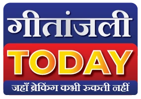 Gitanjali Today News Logo