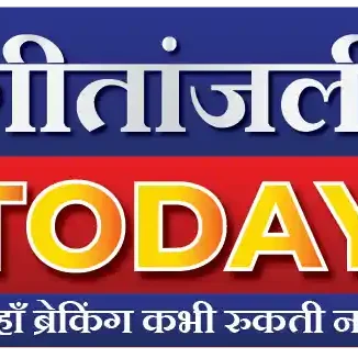 Gitanjali Today News logo