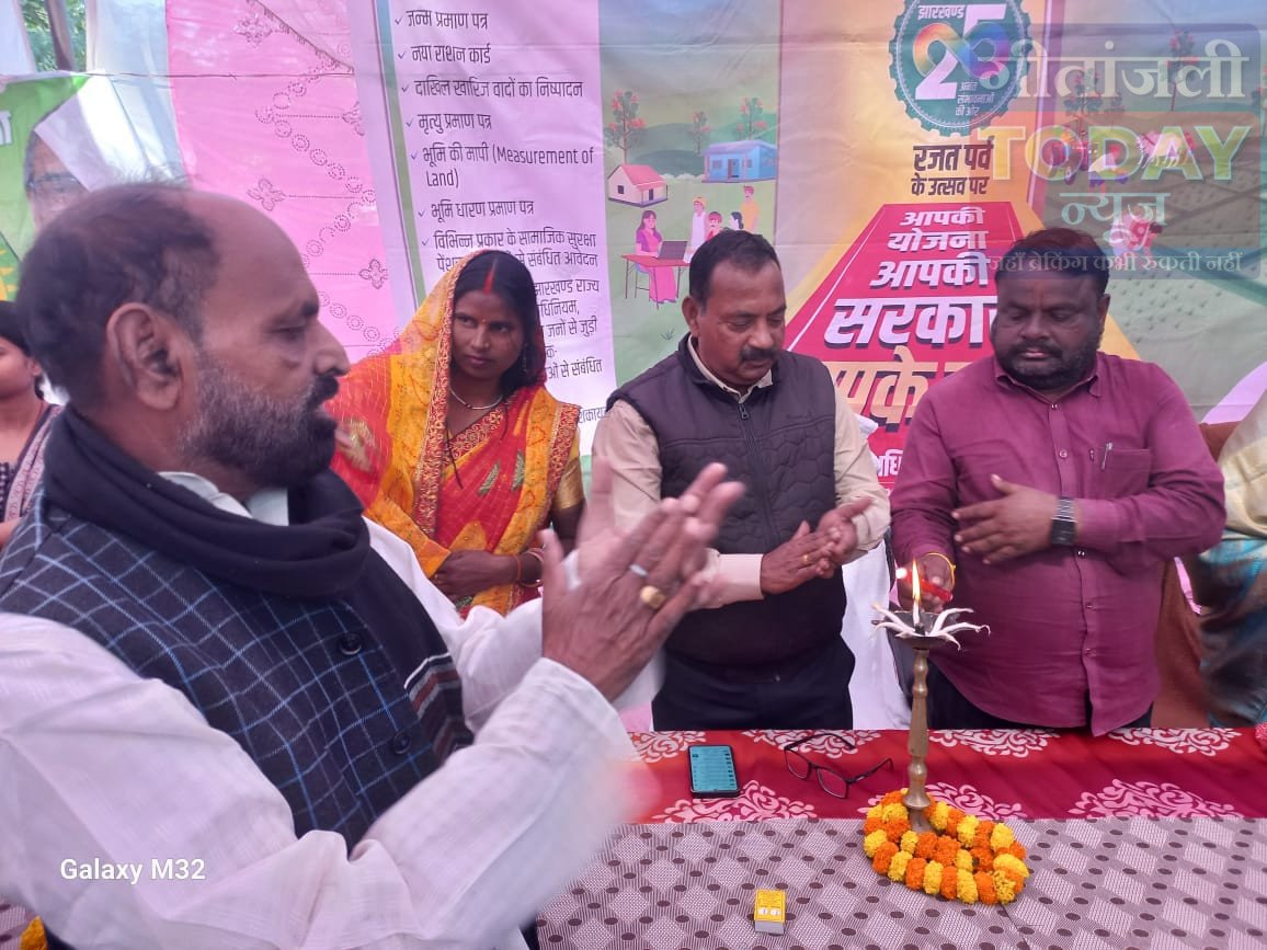 आपकी सरकार आपके द्वार कार्यक्रम ने तोड़ा रिकॉर्ड 784 आवेदन जमा