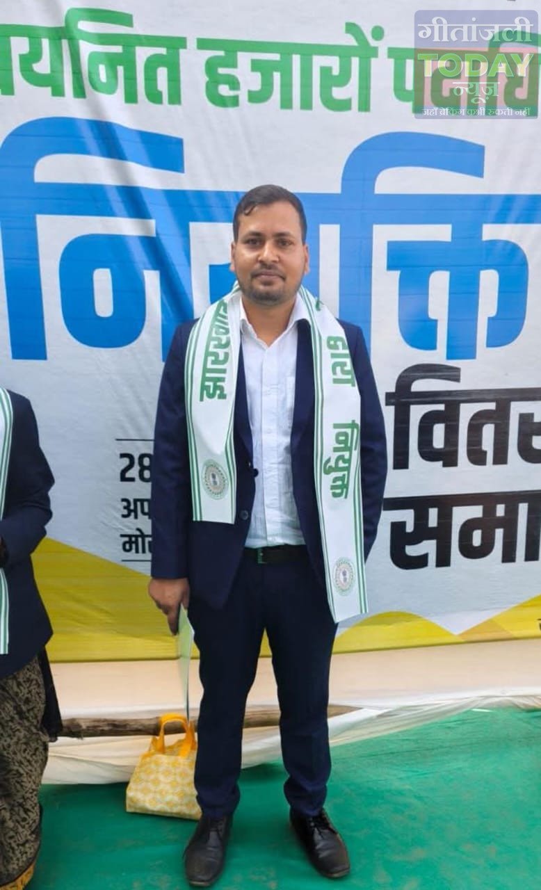 मेराल के पंकज यादव को राज्य कर अधिकारी की नियुक्ति पत्र मिलने पर गांव घर में खुशी का माहौल