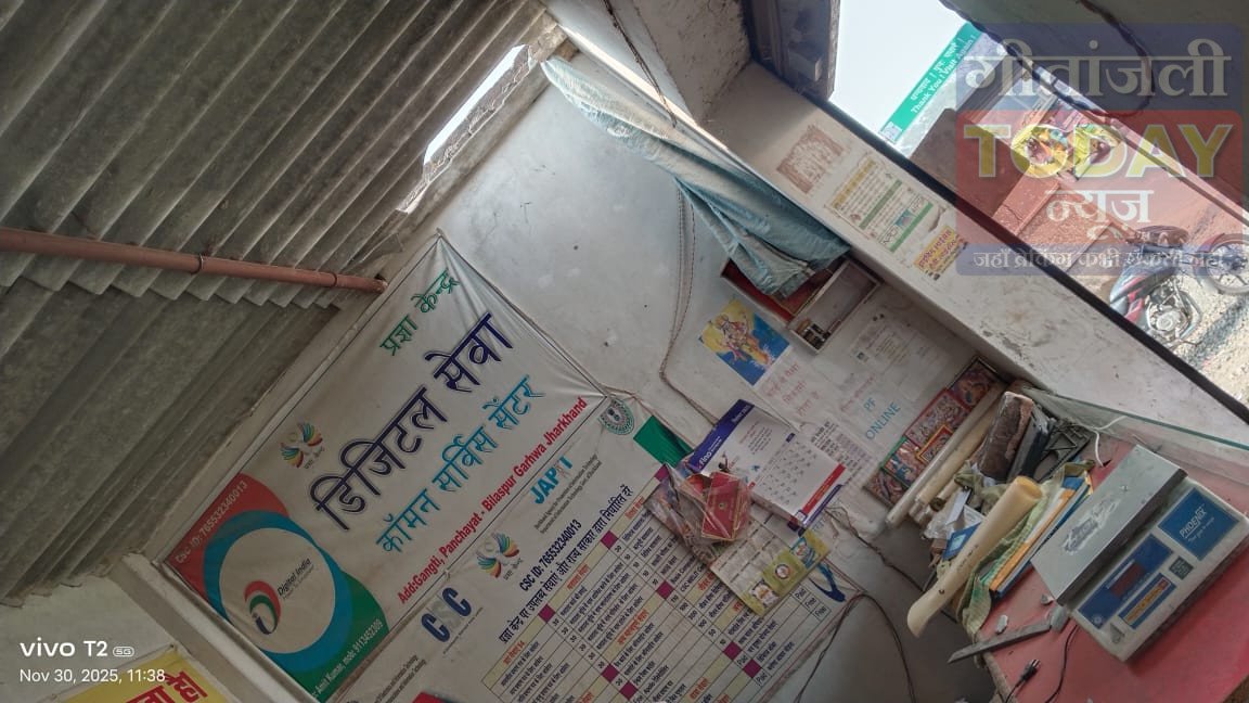 लगातार चोरी से व्यापारियों में आक्रोश, पुलिस से त्वरित कार्रवाई की मांग:ग्राहक सेवा केंद्र से लेपटॉप और 40 हजार की चोरी 