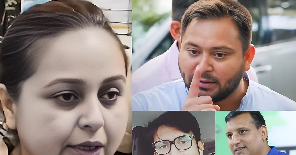 RJD पर तेजस्वी के करीबियों का ‘काला साया’, ‘भड़कती आग’ और रोहिणी का विद्रोह !