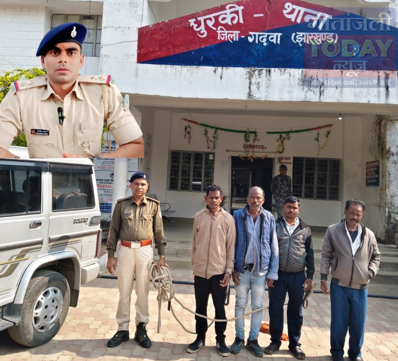 अपराधियों में हड़कंप: धुरकी पुलिस ने चार फरार वारंटी को पकड़ा