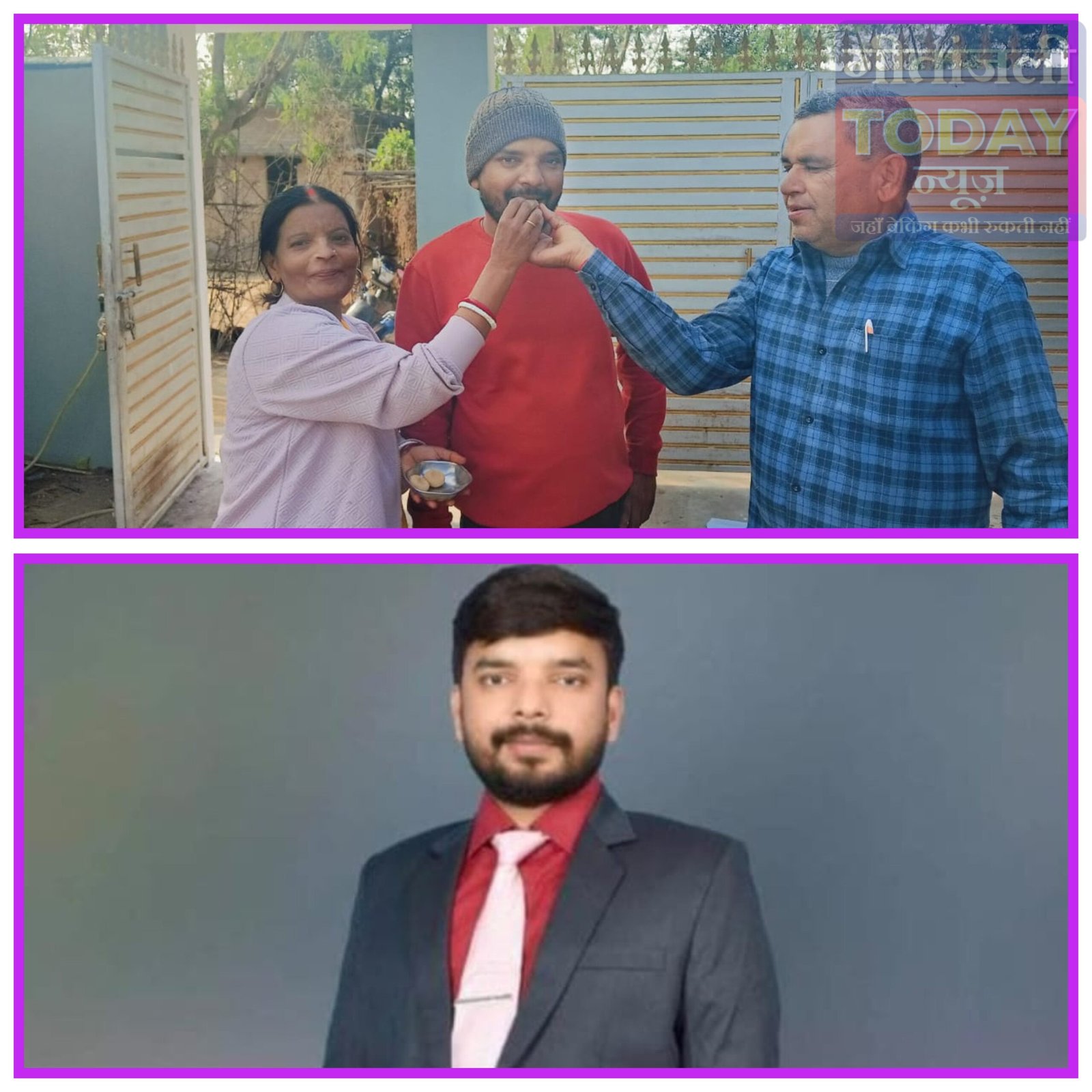 इंजीनियर की नौकरी छोड़, कड़ी मेहनत से बने ऋषि राज सहायक प्रशाखा पदाधिकारी प्रखंड का किया नाम रौशन