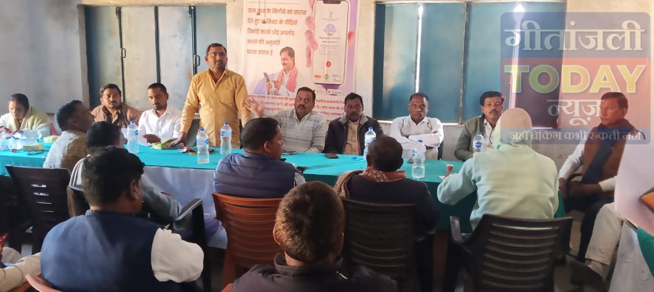 पुनर्विचार नहीं करने पर जिला प्रशासन को चैन से सोने नहीं देंगे : मुखिया संघ