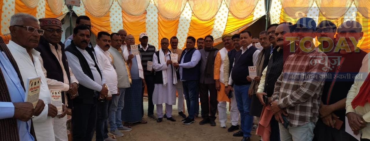 21 दिसंबर को गढ़वा में भव्य क्षत्रिय सम्मेलन की तैयारी तेज:मंच के सदस्य गांव–गांव कर रहे संपर्क