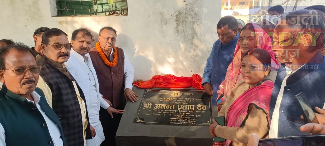 शिक्षा सशक्तिकरण की ओर बड़ा कदम: विधायक ने 24 लाख की लागत से प्लस टू विद्यालय का किया शिलान्यास