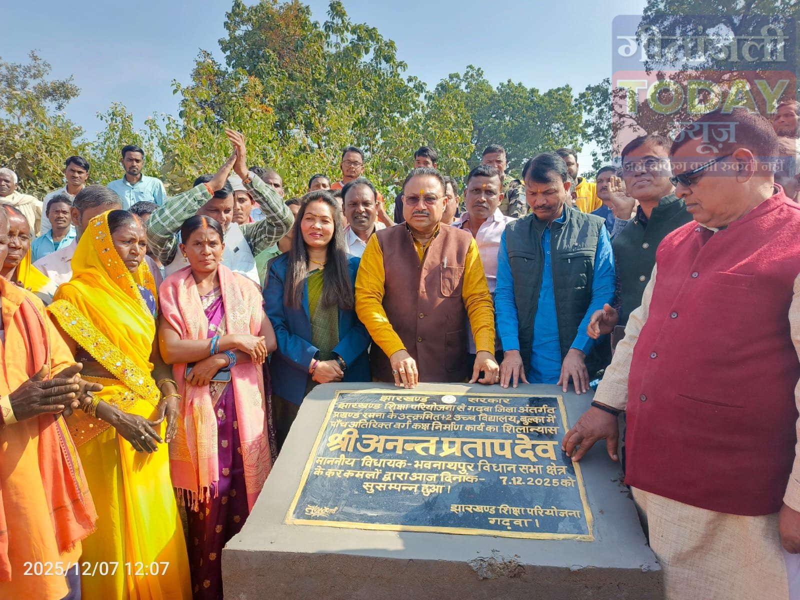 रमना: बुल्का विद्यालय में 50 लाख की विकास योजना शुरू, शिक्षा उन्नयन के साथ राजनीतिक बयानबाज़ी भी तेज