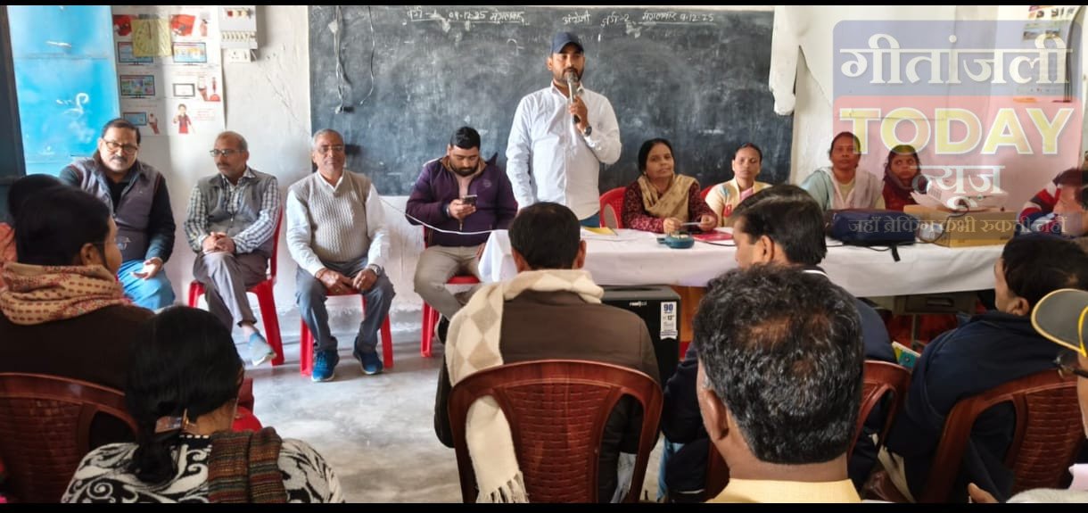 गुरु गोष्ठी में शैक्षणिक समस्याओं पर व्यापक चर्चा, कई मुद्दों का हुआ समाधान