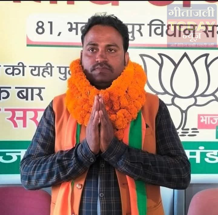 लगातार तीसरी बार भाजपा प्रखंड मंडल अध्यक्ष बने विकास पांडे