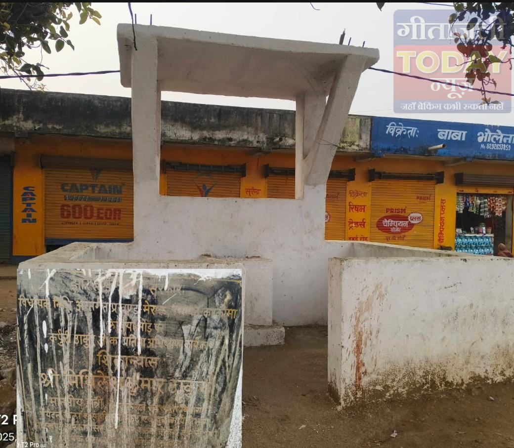 लखेया मोड़ पर कर्पूरी ठाकुर की प्रतिमा स्थापना की मांग तेज, विधायक प्रतिनिधि ने डीसी से की जांच व शीघ्र पूर्ण कराने की अपील