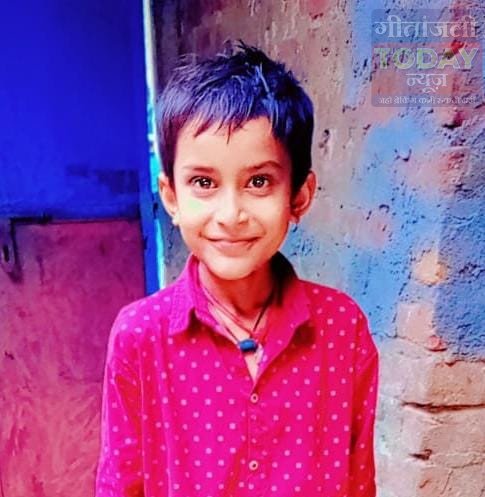 हृदय रोग से पीड़ित 11 वर्षीय छात्र शिवम कुमार गुप्ता का असामयिक निधन, गांव व विद्यालय में शोक