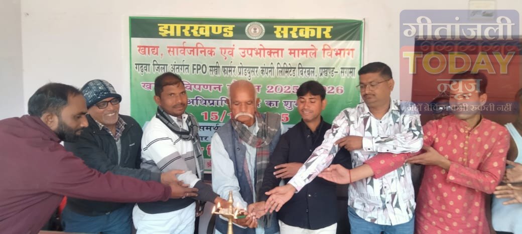 धान क्रय केंद्र का उद्घाटन: सगमा प्रखण्ड के किसानों में खुशी की लहर