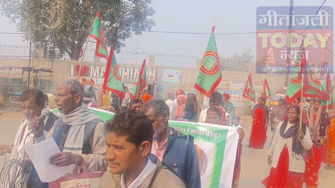 14 सूत्री मांगों को लेकर क्रांतिकारी किसान मजदूर यूनियन का एकदिवसीय धरना, मुख्यमंत्री के नाम बीडीओ-सीओ को सौंपा ज्ञापन