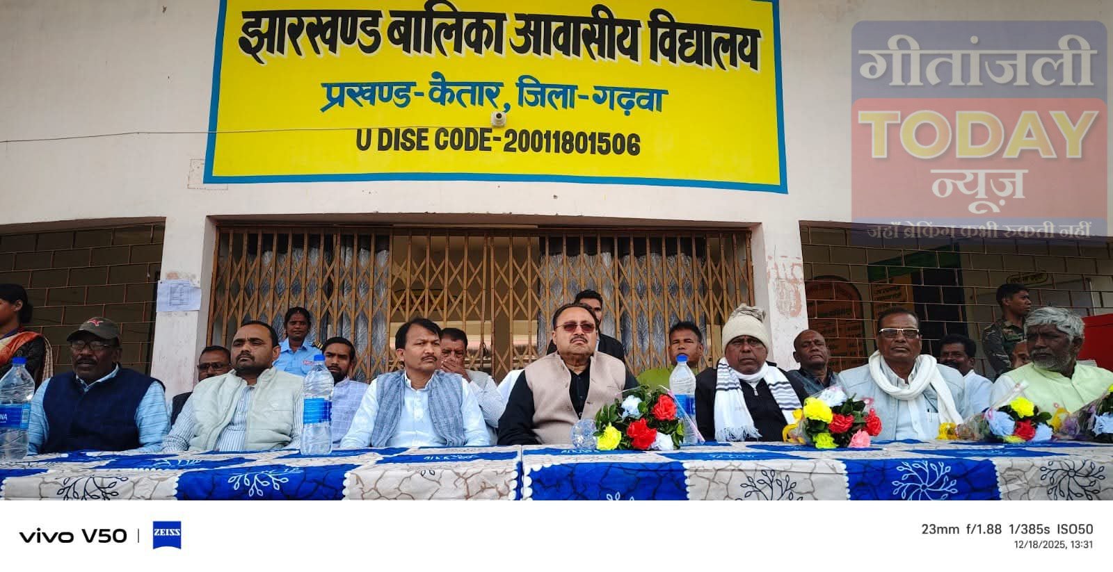 झारखंड बालिका आवासीय विद्यालय के वार्डेन ने विधायक को सौंपी मांग पत्र