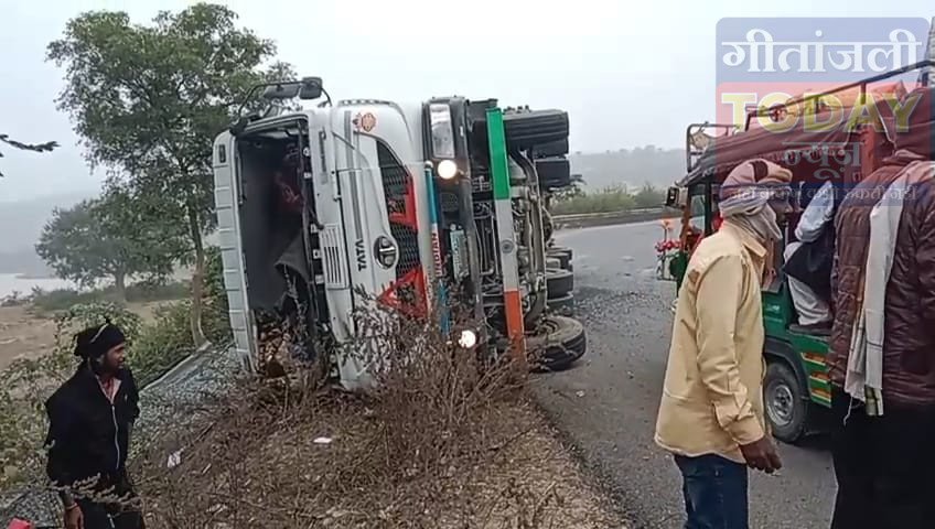 भगवान घाटी में अनियंत्रित हाईवा पलटी, चालक गंभीर रूप से घायल