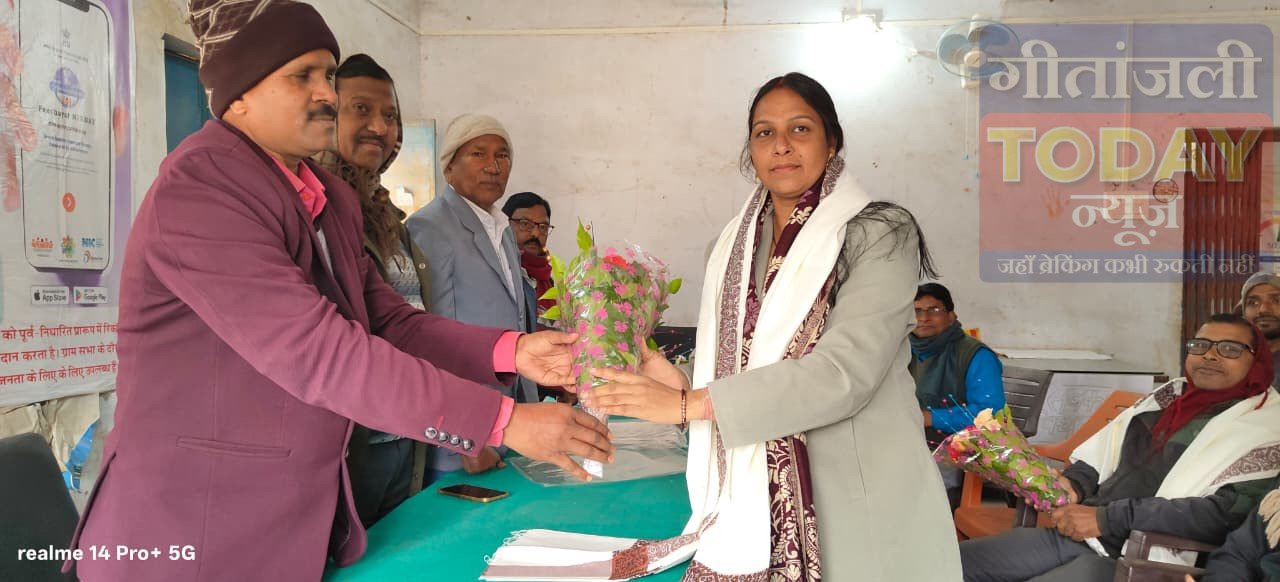 पंचायत के होनहार शिक्षक सहायक आचार्य बने, मुखिया ने किया सम्मान