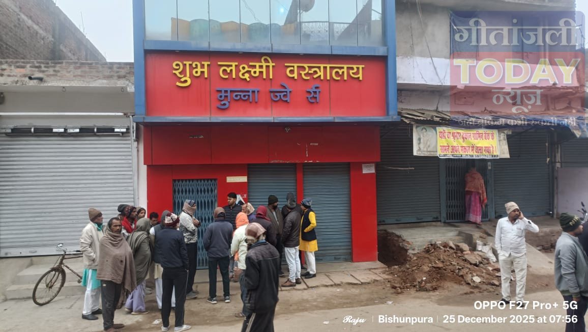 ऊपर सोता रहा परिवार, नीचे होती रही 50 लाख की चोरी, विशुनपुरा में अपराधियों का दुस्साहस,सीसीटीवी हार्ड डिस्क भी ले उड़े चोर