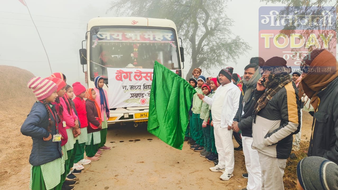शैक्षणिक भ्रमण के लिए छत्तीसगढ़ के तातापानी रवाना हुए राजकीय मध्य विद्यालय ताली के बच्चे 