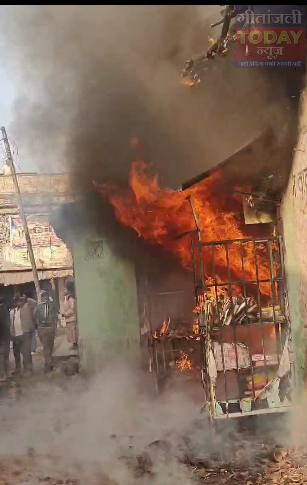 रमना बाजार में भीषण अग्निकांड: कपड़ा दुकान व मकान जलकर राख, 20 लाख से अधिक की क्षति