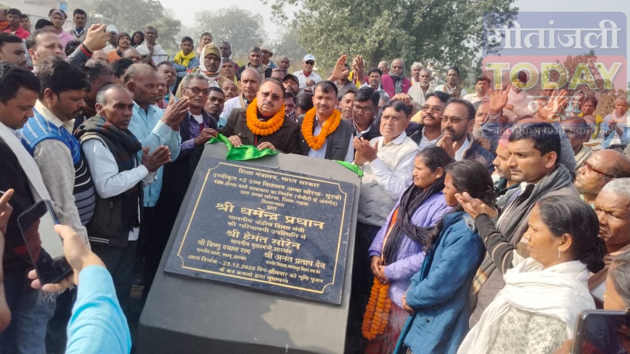 धुरकी में 2.65 करोड़ की लागत से आदिवासी छात्रावास की आधारशिला, विधायक अनंत प्रताप देव ने किया शिलान्यास