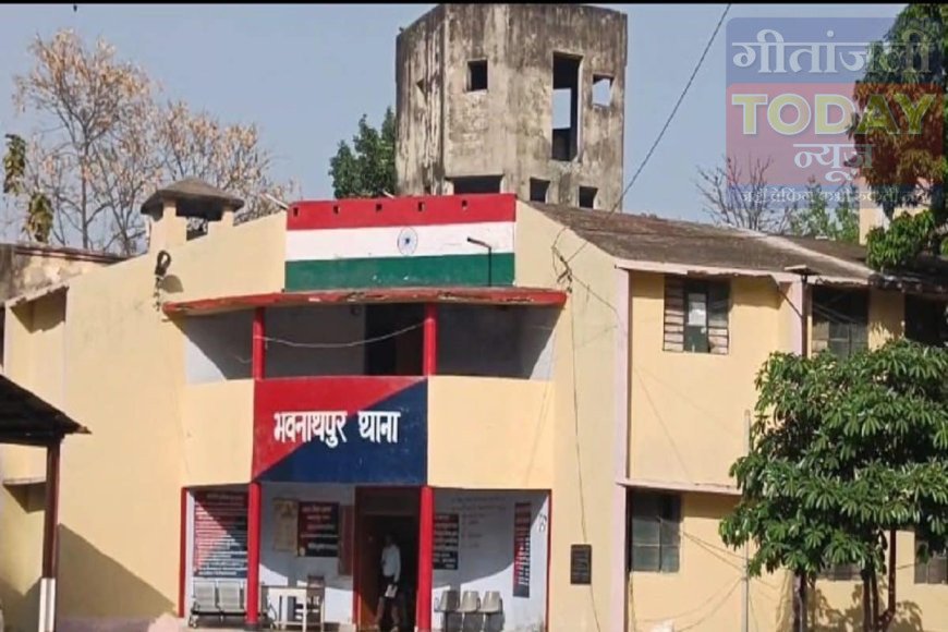 रात्रि गश्ती में लापरवाही पर बड़ी कार्रवाई: भवनाथपुर थाना के दारोगा दिनेश कुमार सिंह सस्पेंड, तीन पुलिसकर्मियों से शो-कॉज