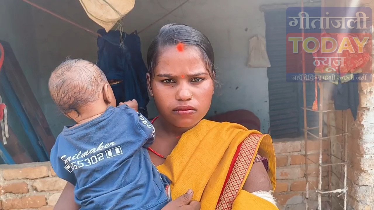 प्रेम-विवाह का दुखद अंत:लड़की जन्म दिये हो,नहीं रखेंगे: बेटियों के जन्म पर पति ने छोड़ा, रीता का जीवन संघर्ष