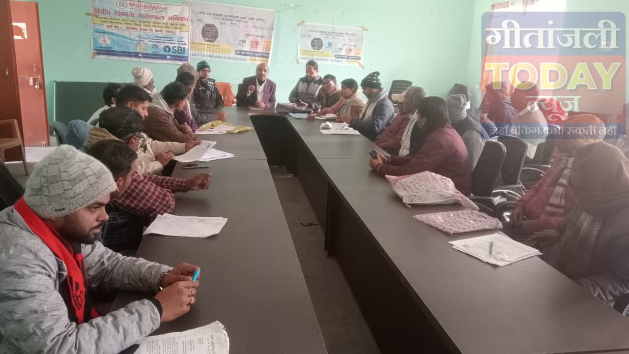 केसीसी ऋण को रफ्तार देने बीडीओ ने किसान, बैंकर्स और किसान मित्रों संग की समीक्षा बैठक