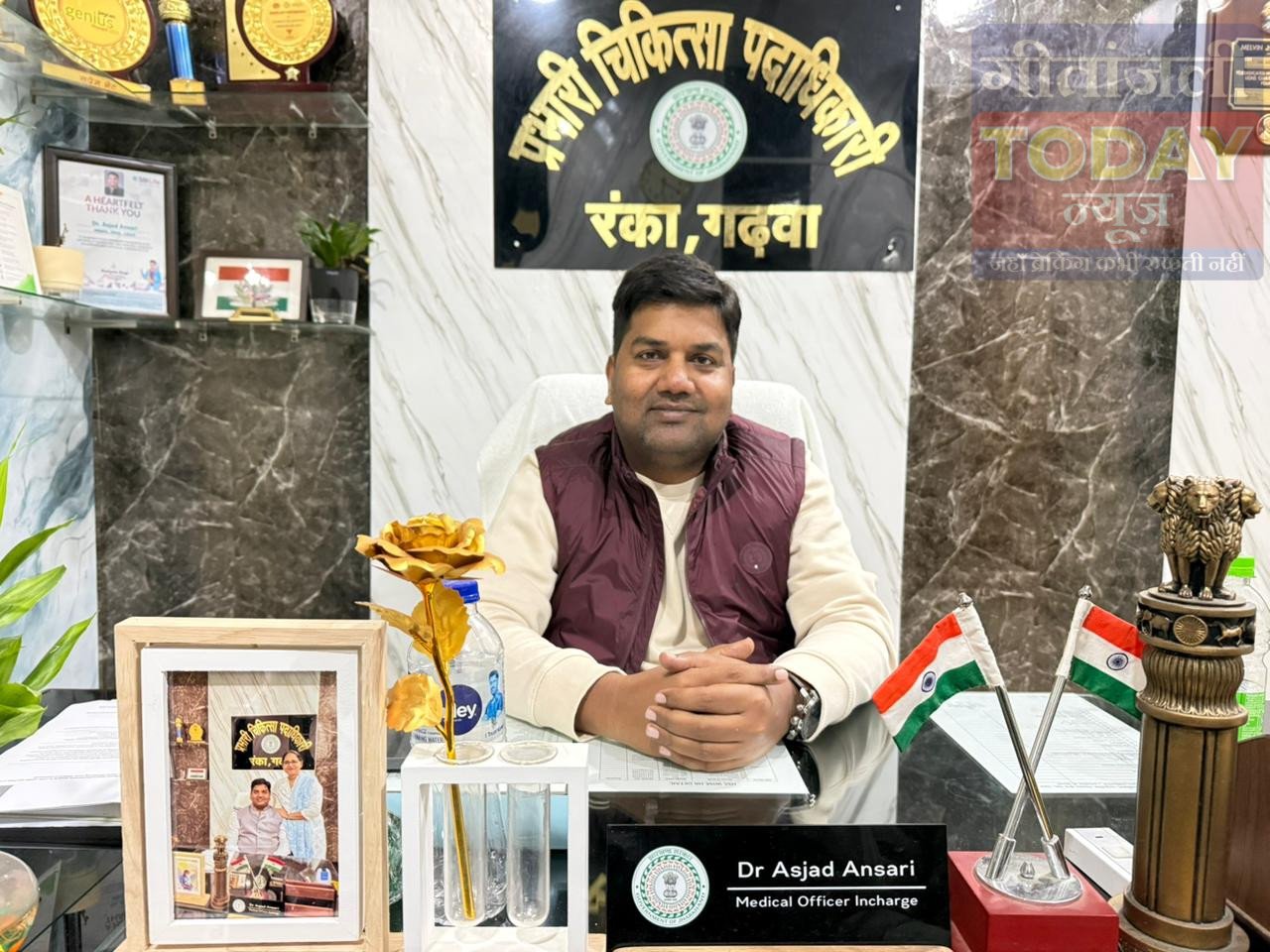 स्वास्थ्य मेला में आएं लाभ उठाएं – डॉ असजद अंसारी, रमकंडा में स्वास्थ्य मेला आज 