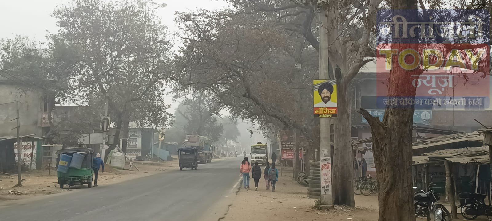 सुबह से छाया घना कोहरा, ठंड ने रोका जनजीवन सड़कों से लेकर स्कूल-दफ्तर तक असर, यातायात व्यवस्था चरमराई।