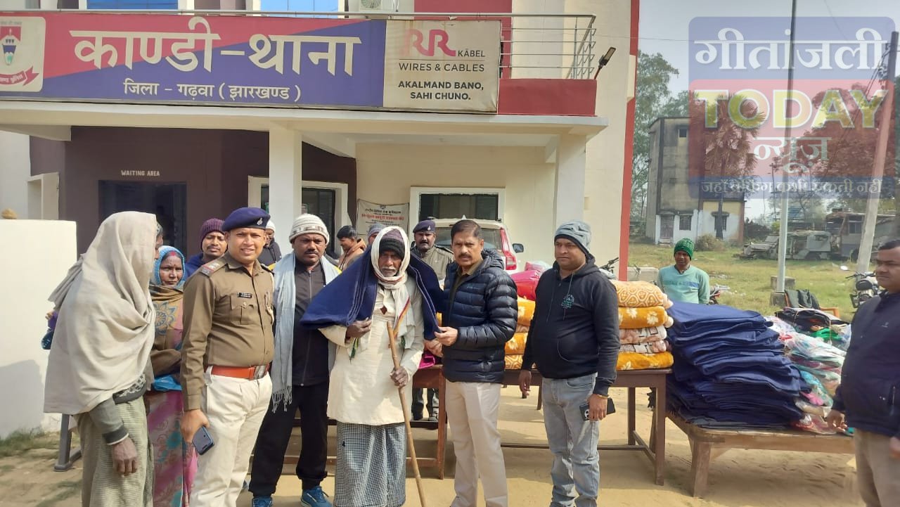 सेवा और सुरक्षा साथ-साथ: कांडी पुलिस ने जरूरतमंदों के बीच बांटे कंबल व गर्म कपड़े
