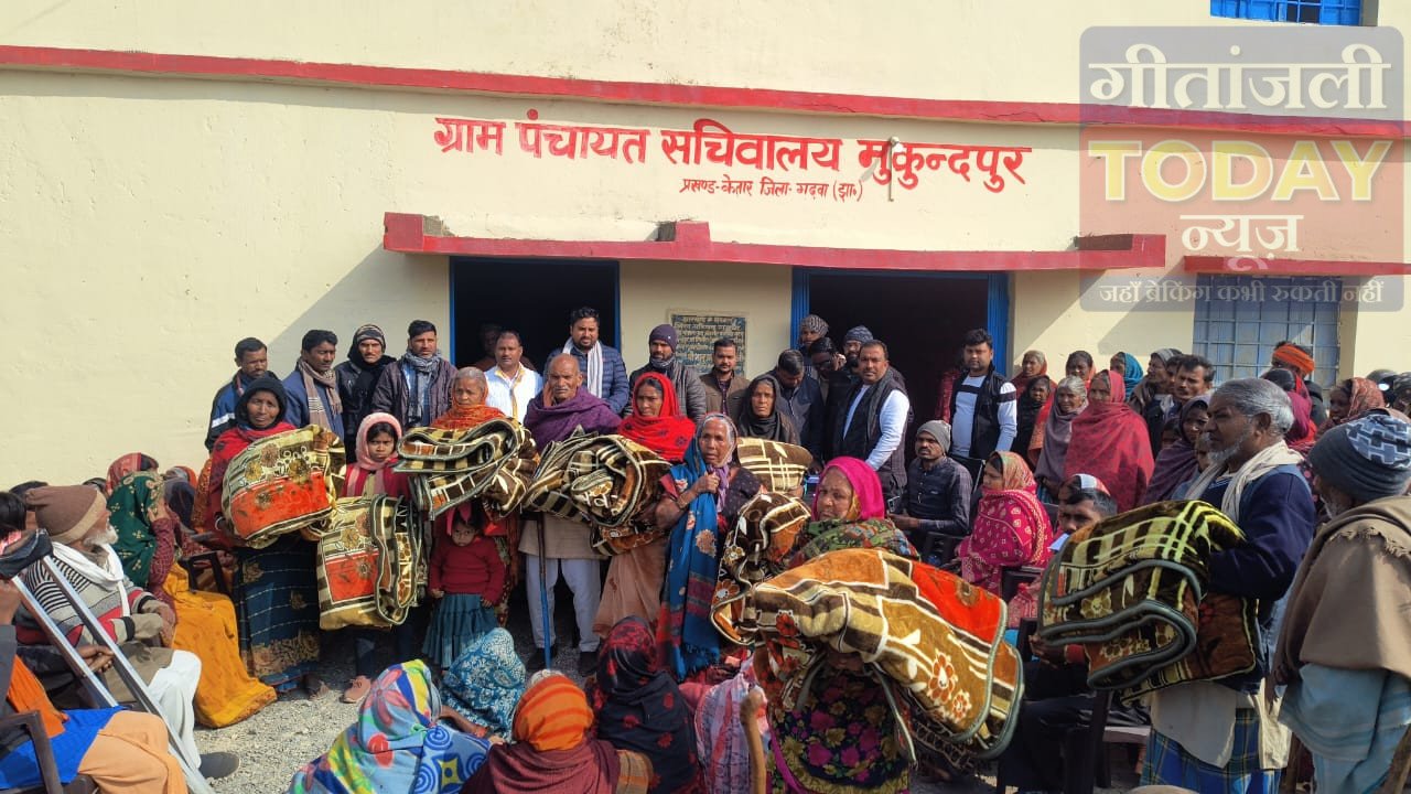 मुकुंदपुर पंचायत सचिवालय में किया गया कंबल का वितरण
