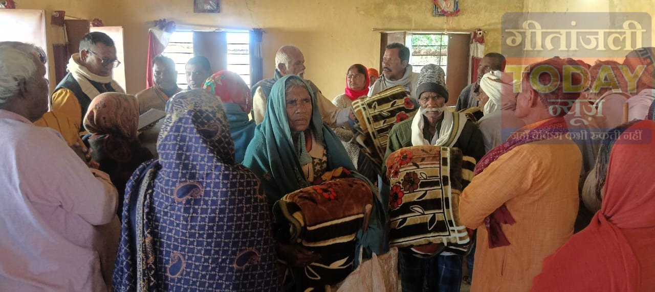 घघरी पंचायत में ठंड से राहत की पहल: मुखिया सरोज देवी व पूर्व जीप सदस्य नंदगोपाल यादव ने जरूरतमंदों के बीच किया कंबल वितरण