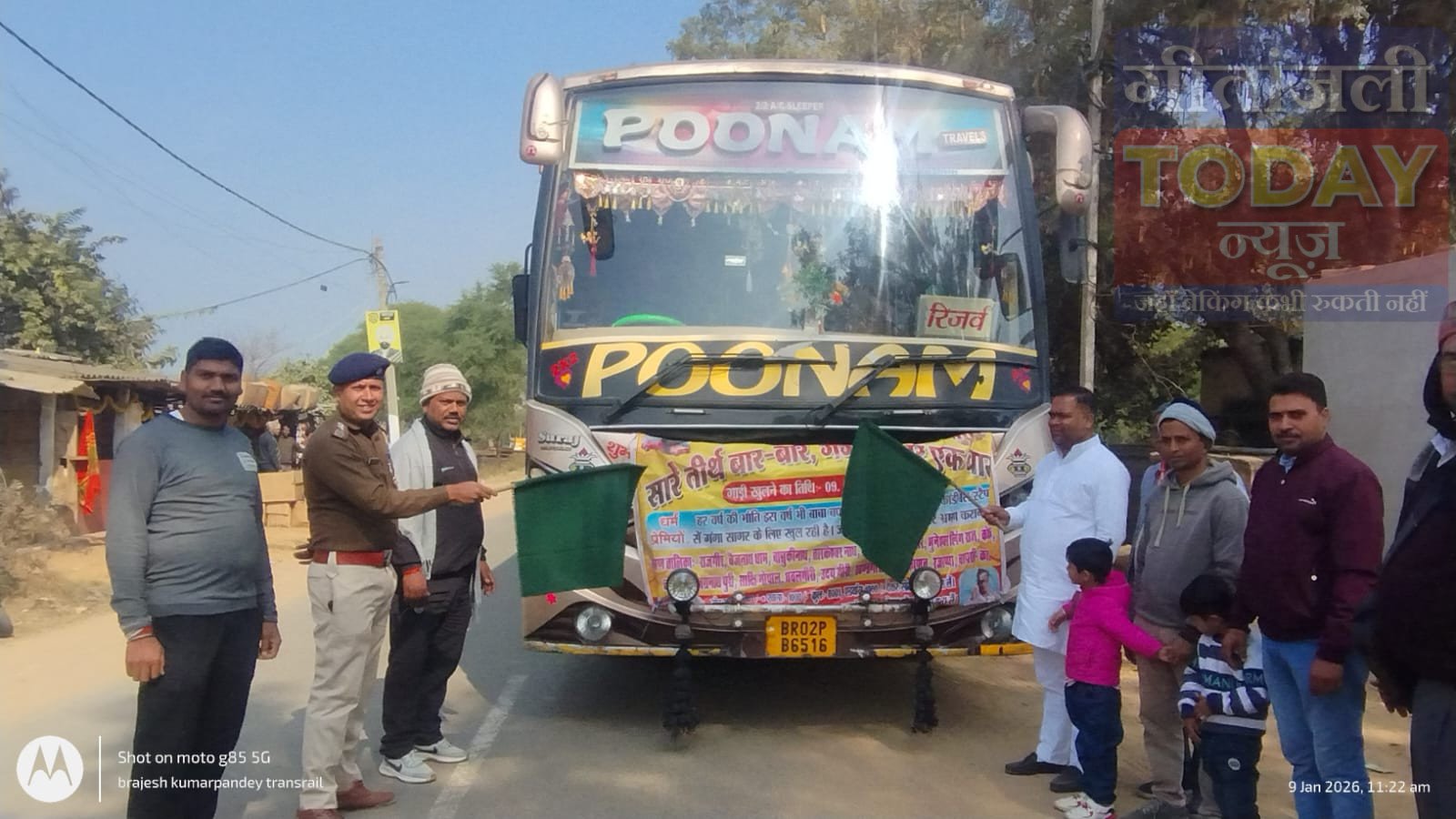 कांडी से गंगा सागर मेले के लिए तीर्थयात्रा बस रवाना, जनप्रतिनिधियों ने दिखाई हरी झंडी