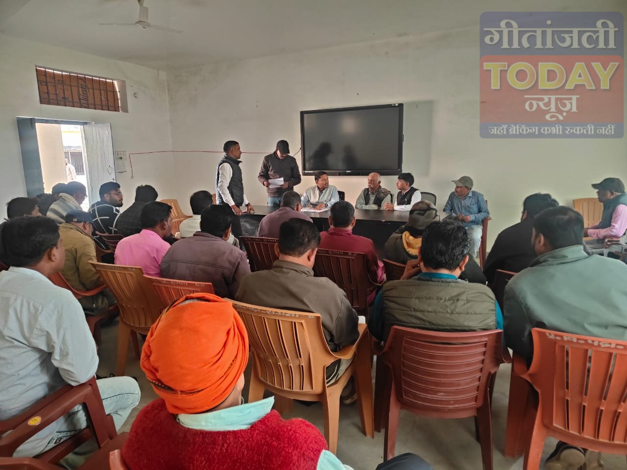 सगमा प्रखंड में गणतंत्र दिवस को लेकर बैठक, झंडोत्तोलन का समय तय, कर्मियों की प्रतिनियुक्ति