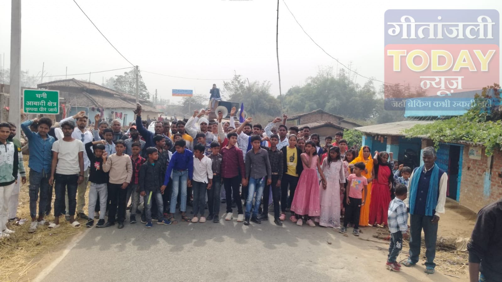 धुरकी में संत गुरु रविदास जयंती श्रद्धा व उत्साह के साथ मनाई गई