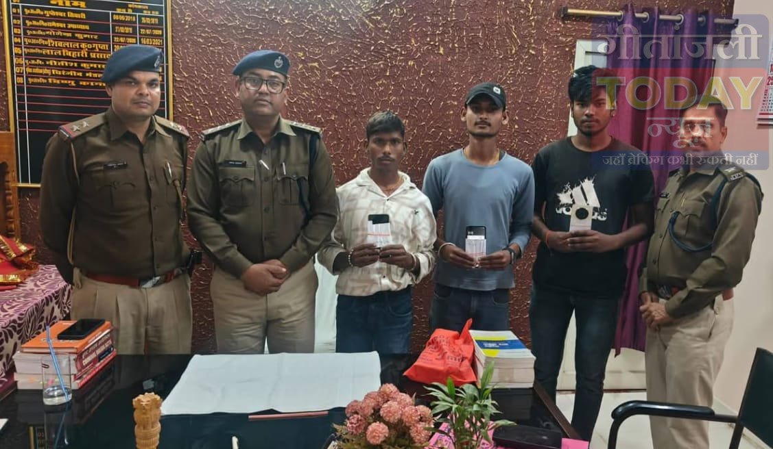 मेराल पुलिस ने सीईआईआर पोर्टल से चार गुम मोबाइल बरामद कर धारकों को सौंपा