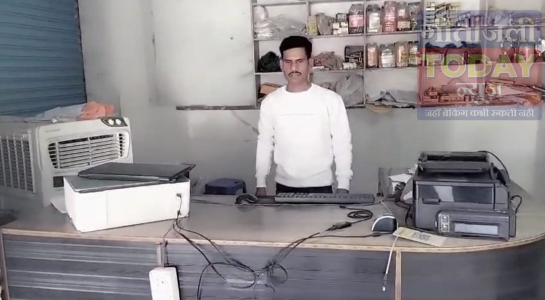 सीएसपी संचालक व ग्रामीण के बीच लेन-देन को लेकर विवाद, पुलिस जांच में जुटी