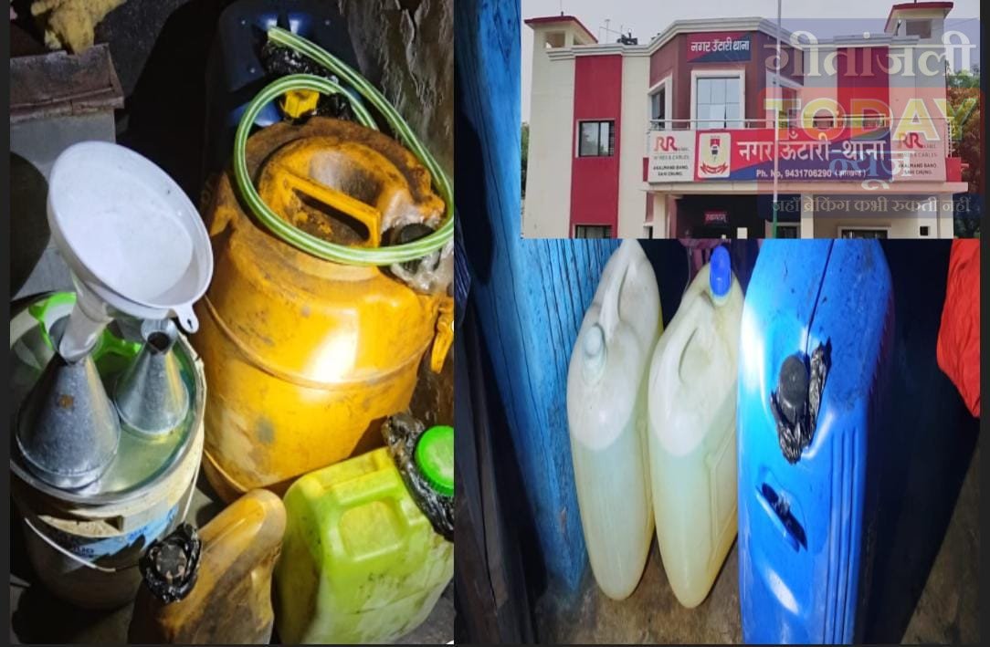 खुले में डीजल-पेट्रोल की बिक्री पड़ी महंगी, 210 लीटर डीजल जप्त, प्राथमिकी दर्ज