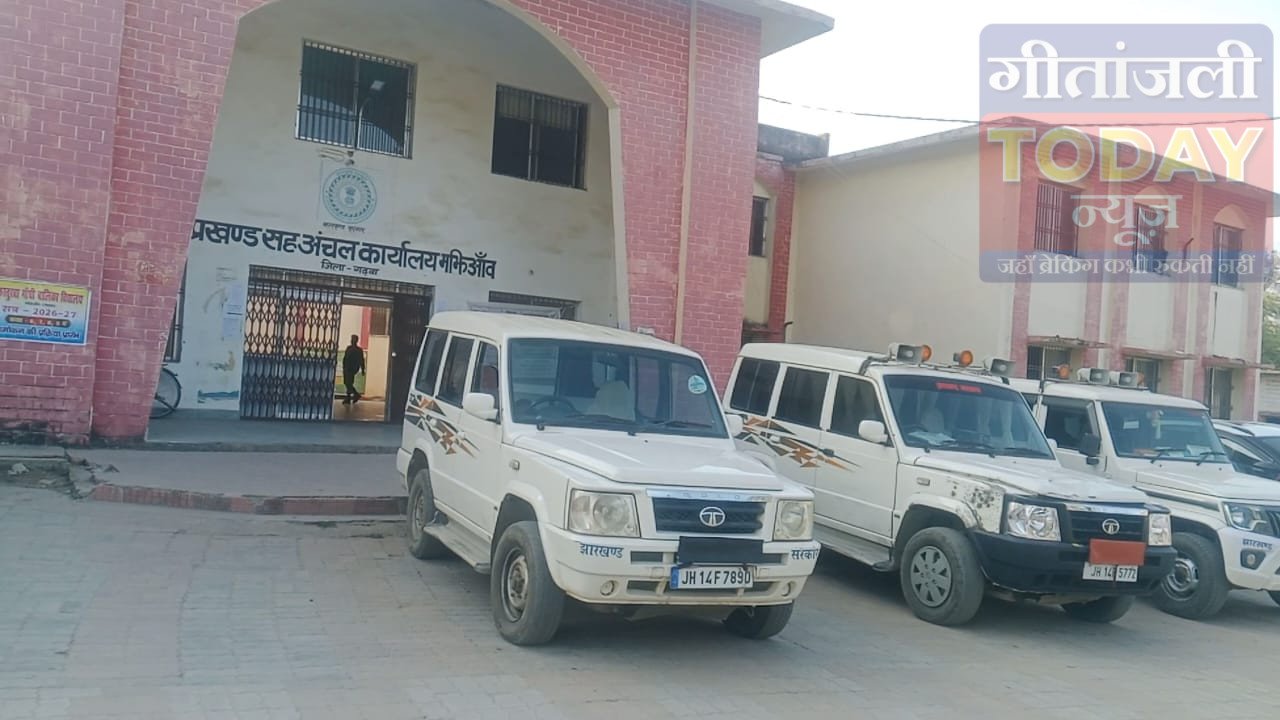 मझिआंव नगर निकाय चुनाव: स्कूटनी में 4 वार्ड पार्षद प्रत्याशियों का नामांकन रद्द