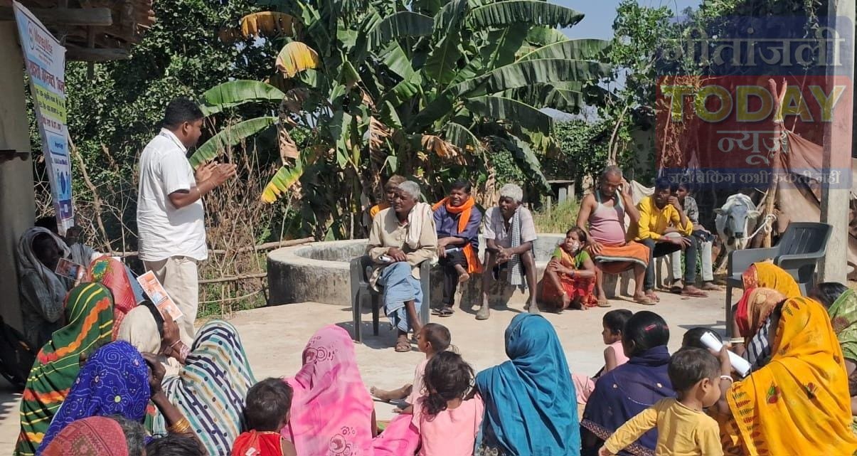 सुदूरवर्ती बघेसर गांव में वित्तीय समावेशन अभियान, जनधन व बीमा योजनाओं की दी गई जानकारी
