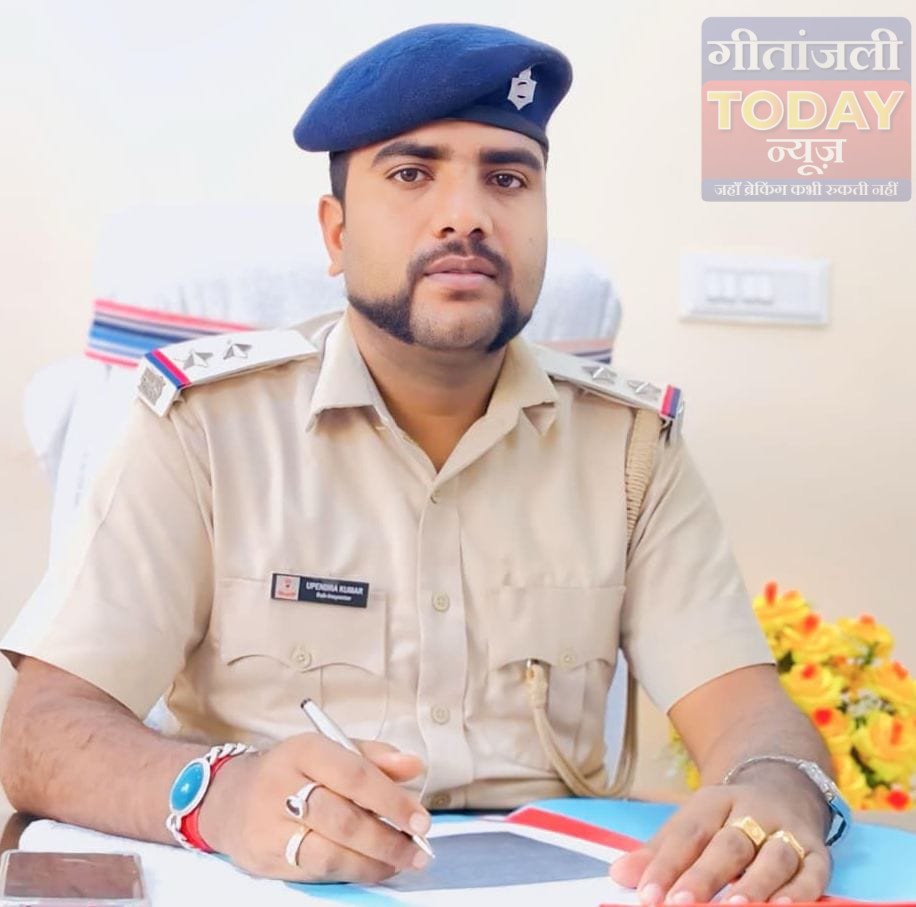 नगर निकाय चुनाव: सोशल मीडिया पर पैनी नजर, भड़काऊ पोस्ट पर तुरंत कार्रवाई – थाना प्रभारी उपेंद्र कुमार