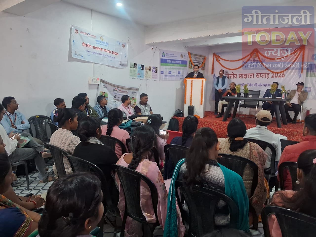 आरपी कॉलेज में वित्तीय साक्षरता सप्ताह मेगा शिविर आयोजित, केवाईसी से सुरक्षित बैंकिंग का दिया संदेश