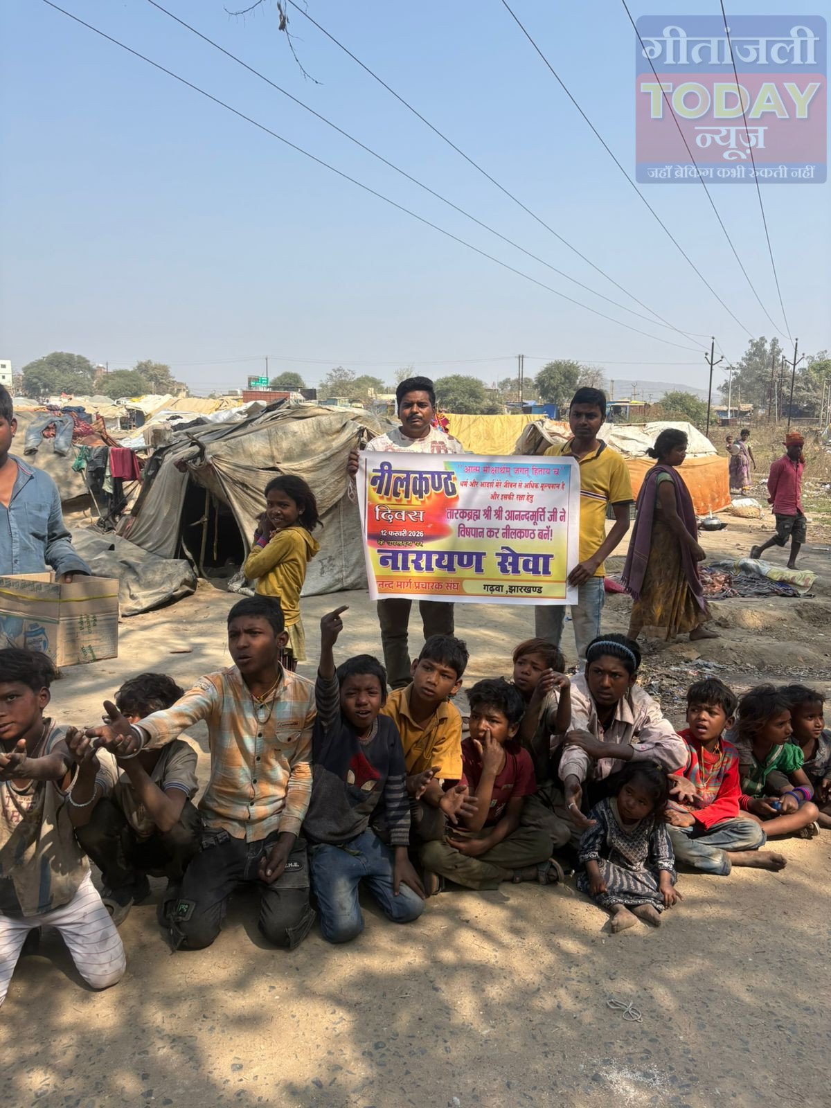 नीलकंठ दिवस पर आनंदमार्गियों ने किया अन्न सेवा कार्यक्रम, सैकड़ों जरूरतमंदों को कराया भोजन