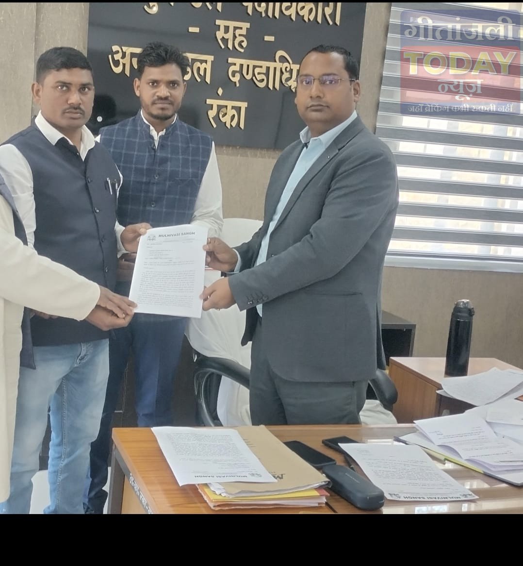 मूलनिवासी संघ की रंका में रैली, द्रौपदी मुर्मू के नाम यूजीसी बिल लागू करने सहित तीन सूत्री ज्ञापन सौंपा