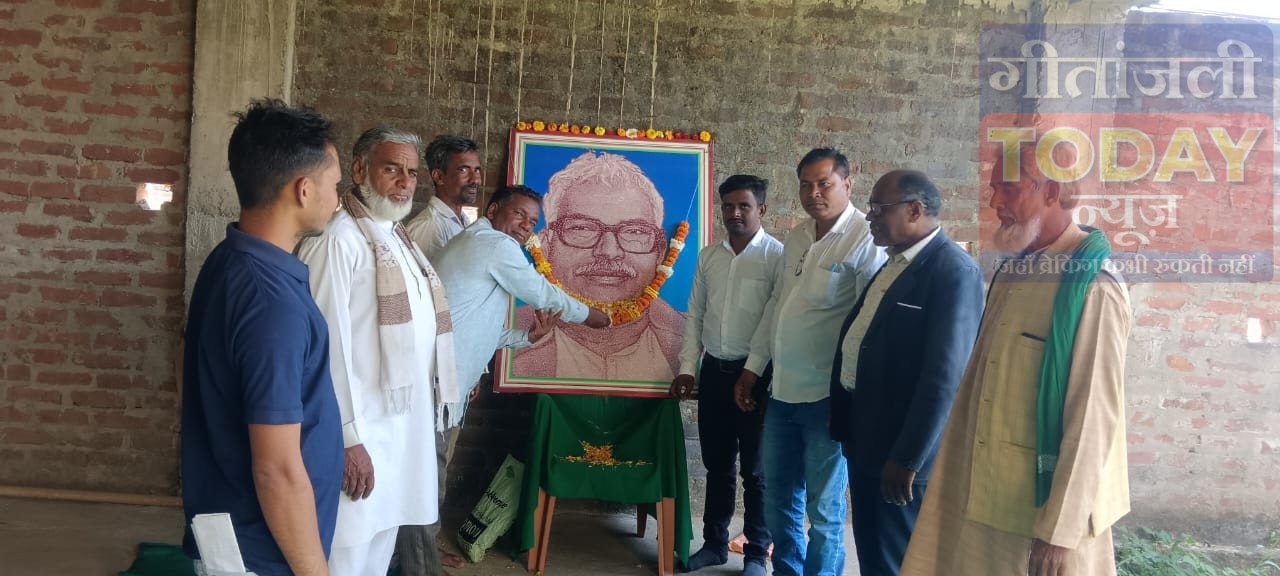 कर्पूरी ठाकुर की पुण्यतिथि पर केतार में श्रद्धांजलि सभा, सामाजिक न्याय के विचारों को अपनाने का 