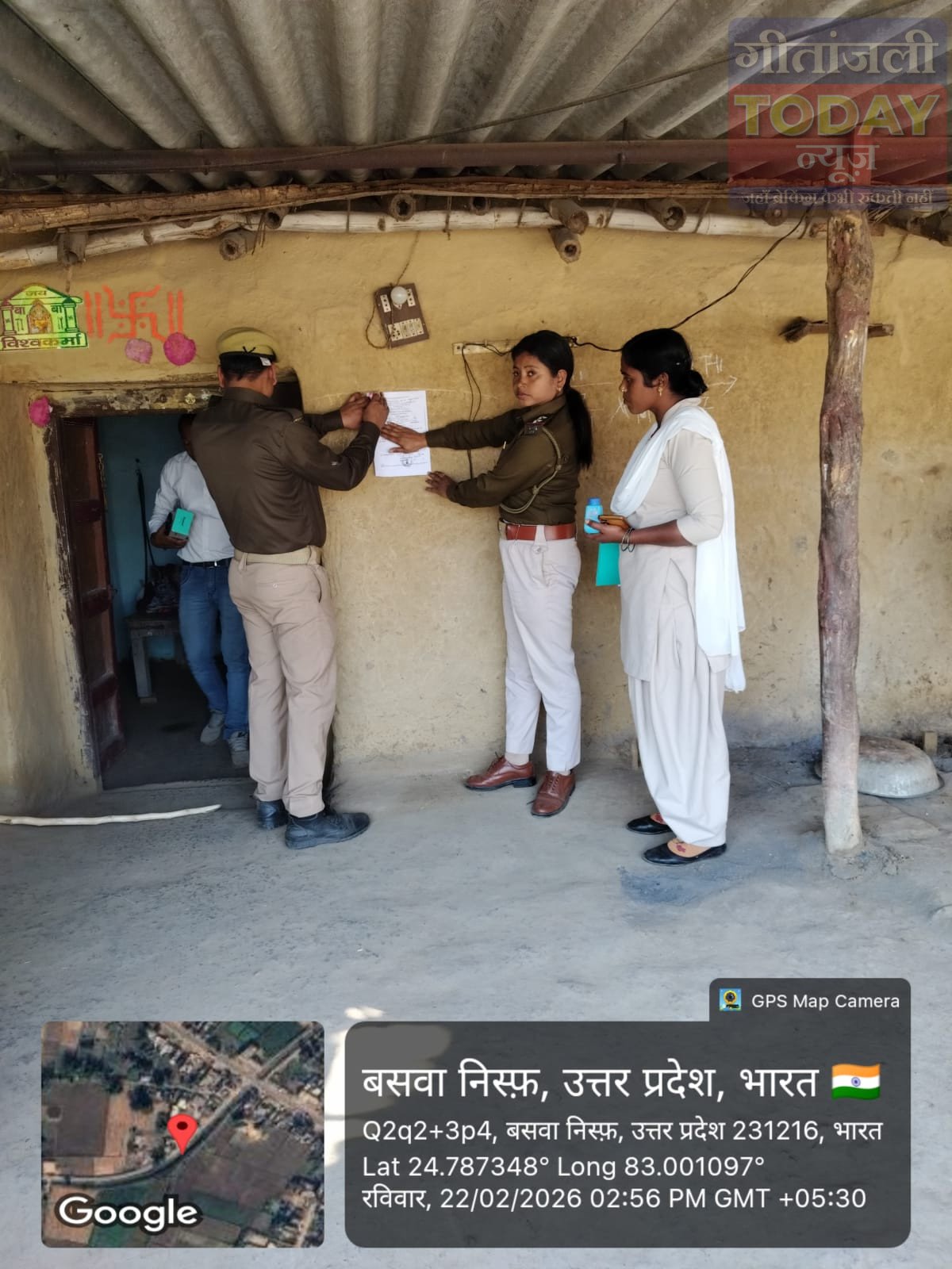 शादी का झांसा देकर शोषण के आरोपी पर सख्ती: फरार आलोक विश्वकर्मा के घर चिपका कोर्ट का इश्तेहार