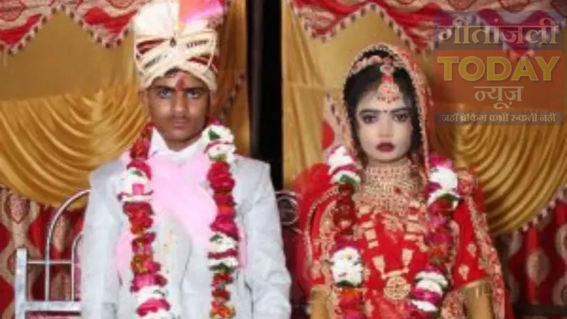 उत्तर प्रदेश में ‘इश्क का खेल’ बना कहर: तीन दिन की दुल्हन ससुराल लूट चाचा संग फरार